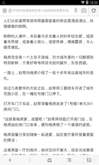 爱游戏app官网罗马赞助商